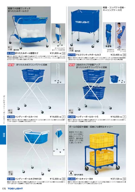 ブック表示