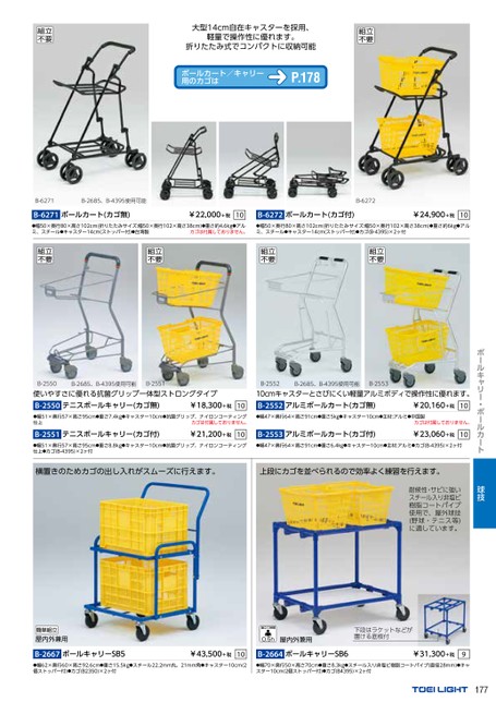 ブック表示
