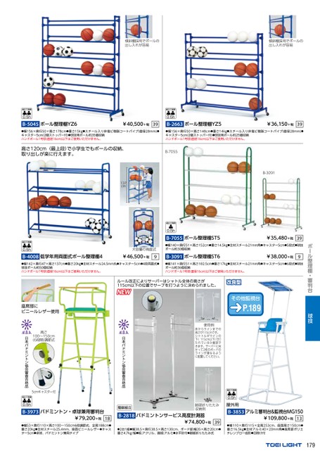 ブック表示