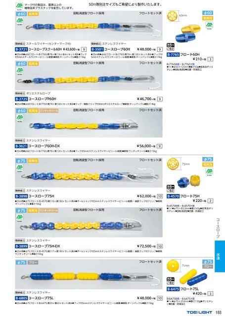 ブック表示