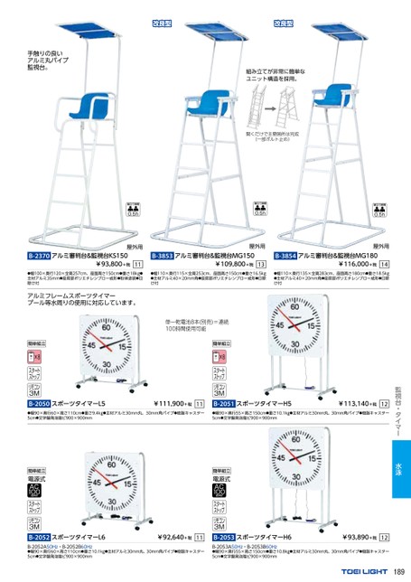 ブック表示