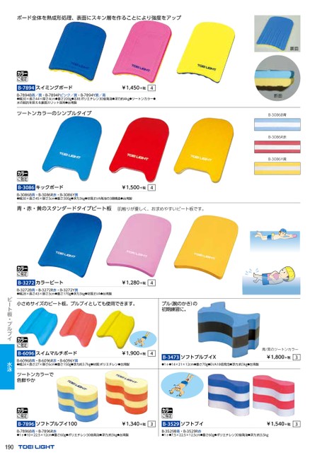 ブック表示