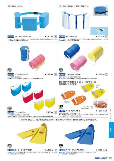 ブック表示