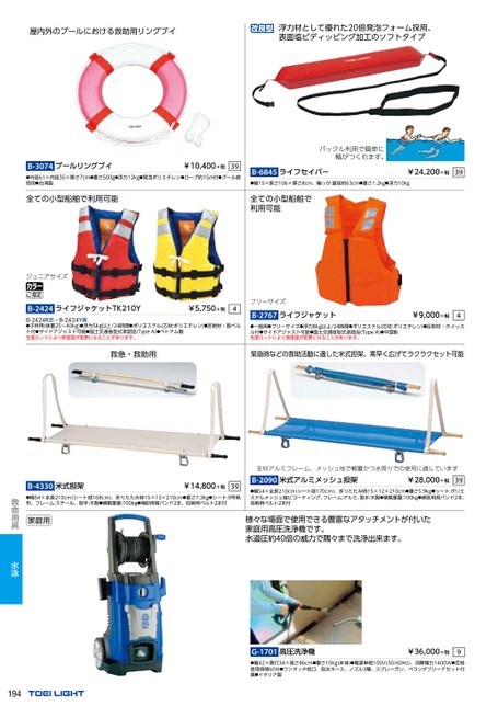 ブック表示