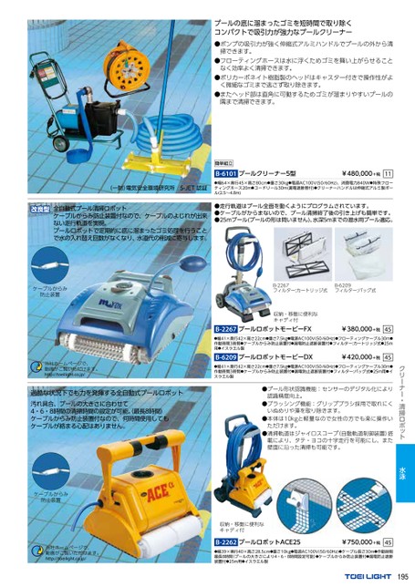 ブック表示