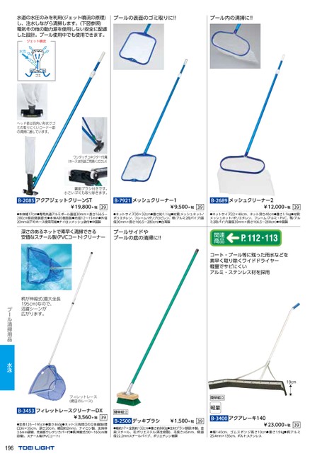 ブック表示