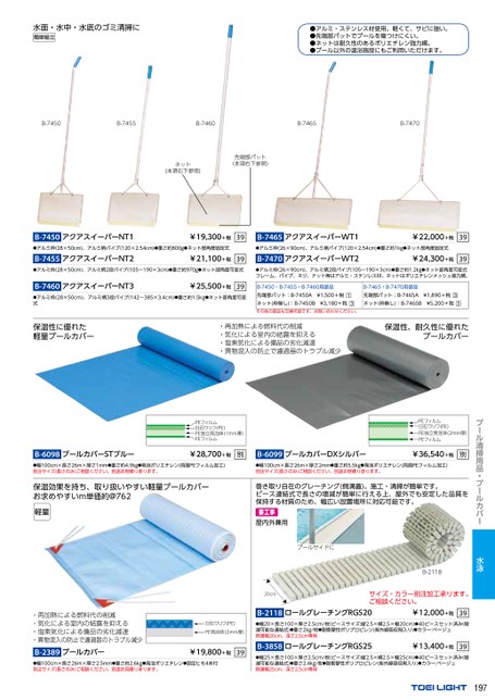 ブック表示