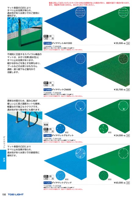 ブック表示