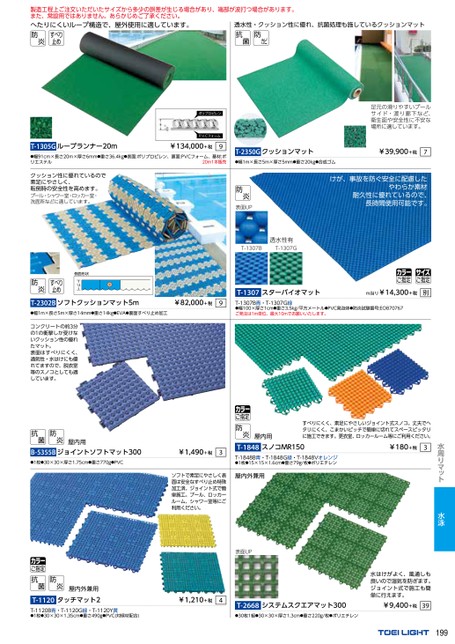 ブック表示