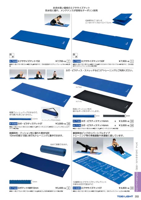 ブック表示