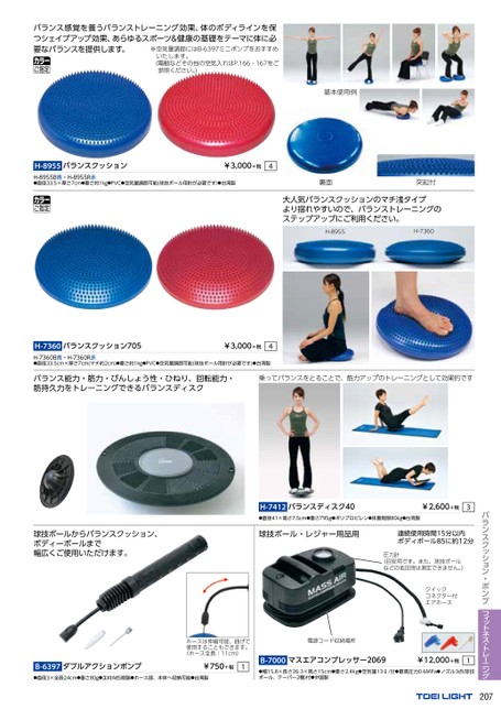 ブック表示