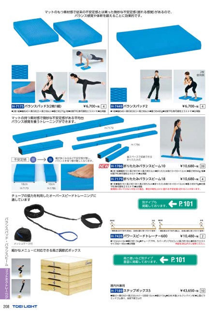 ブック表示