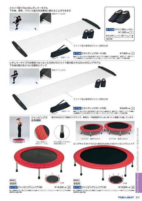 ブック表示