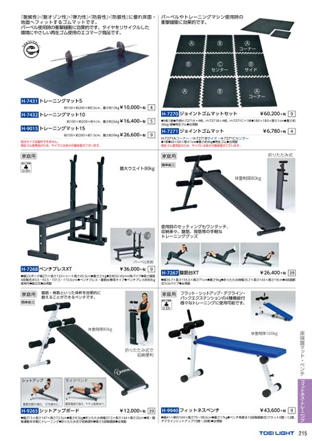 ブック表示