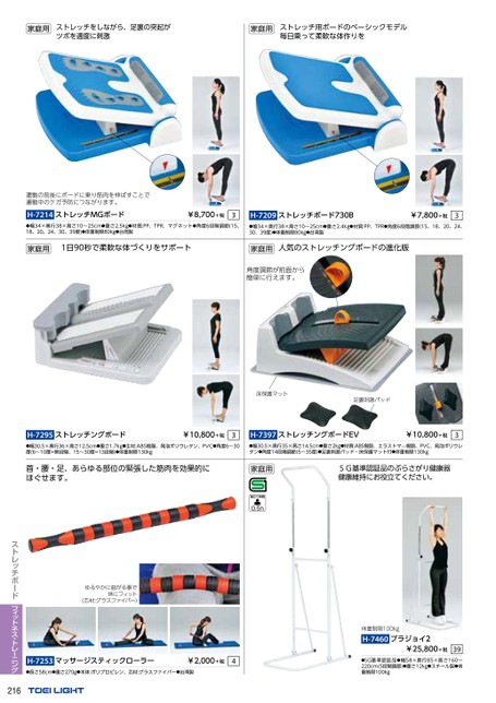 ブック表示