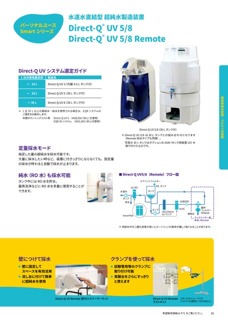 ページ表示 ページ表示