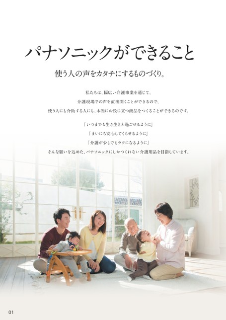 ブック表示