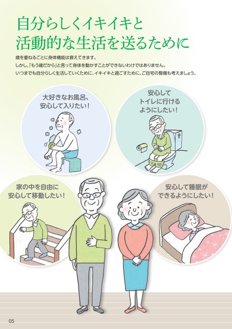 ブック表示
