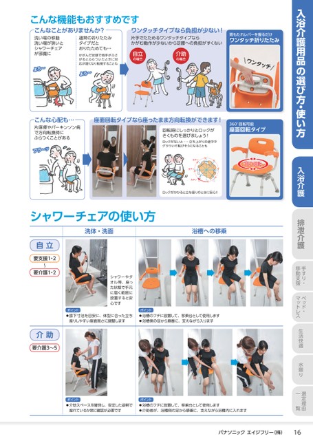 ブック表示