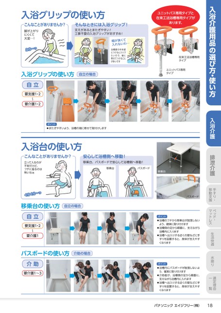 ブック表示
