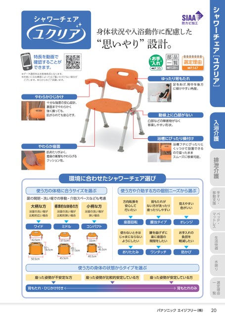 ブック表示