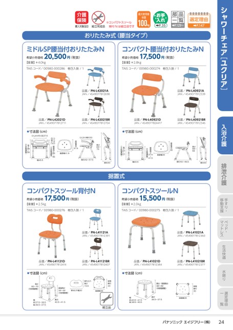 ブック表示
