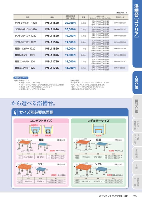 ブック表示