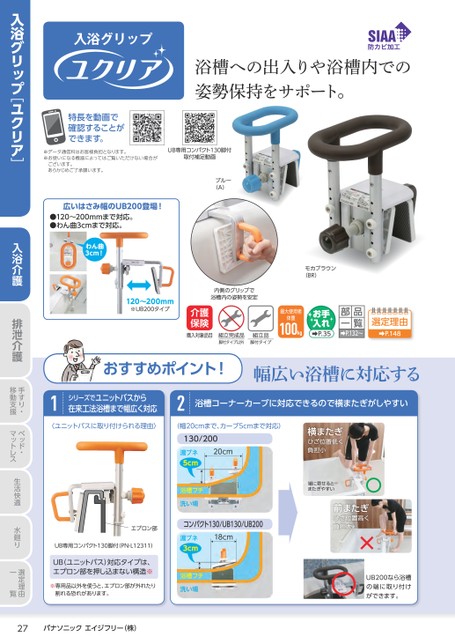 ブック表示