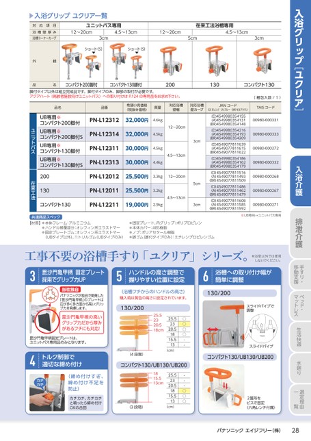 ブック表示