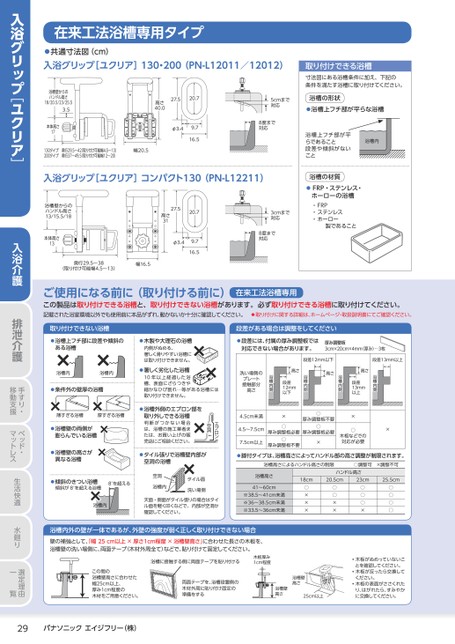 ブック表示