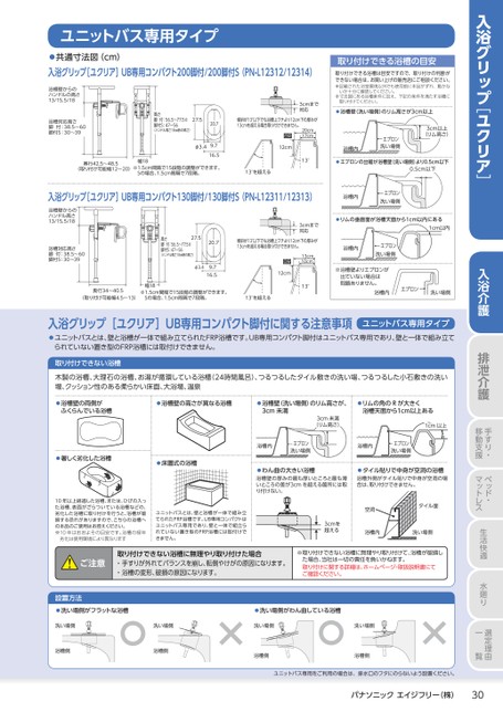 ブック表示