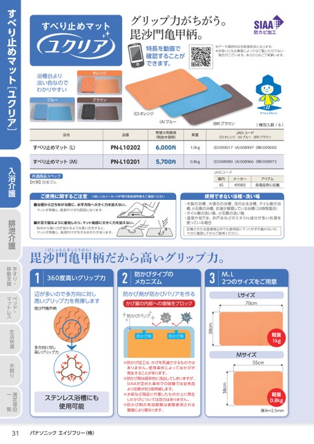 ブック表示