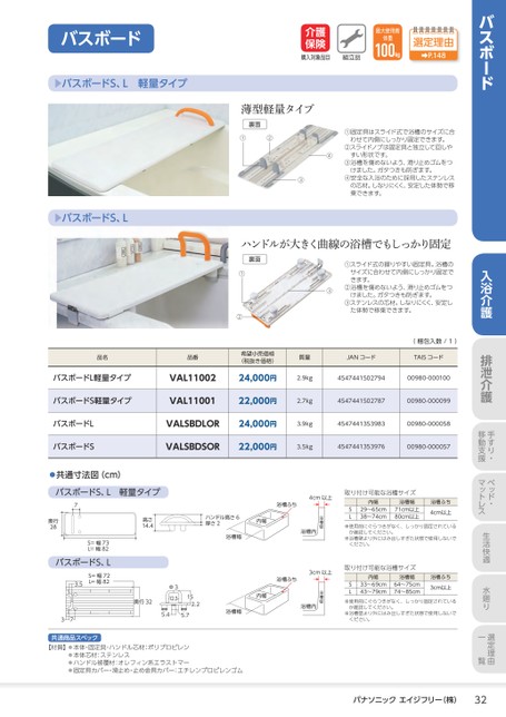 ブック表示