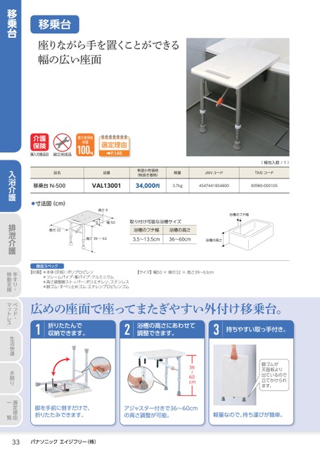 ブック表示