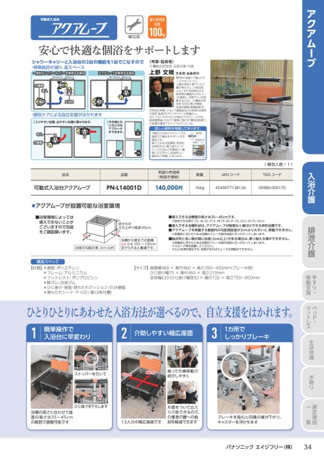 ブック表示
