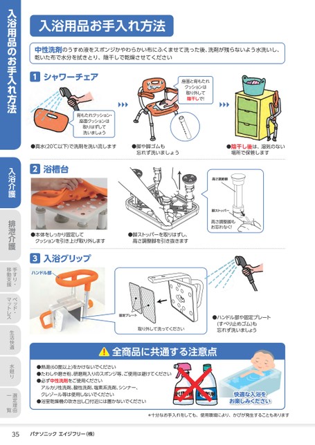 ブック表示