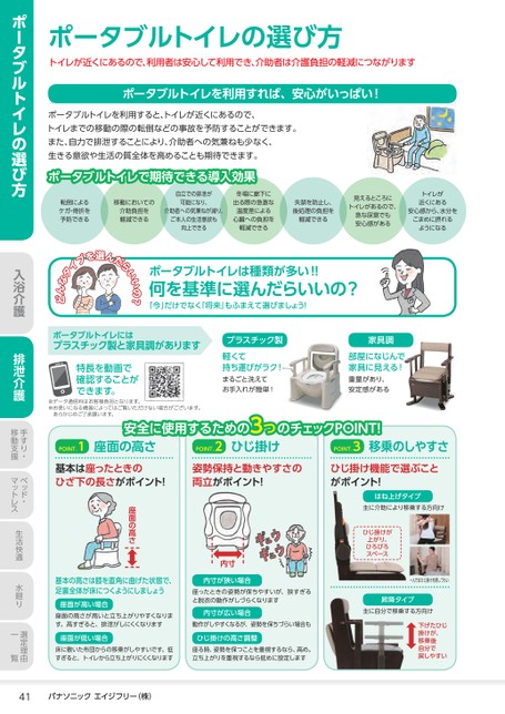 ブック表示