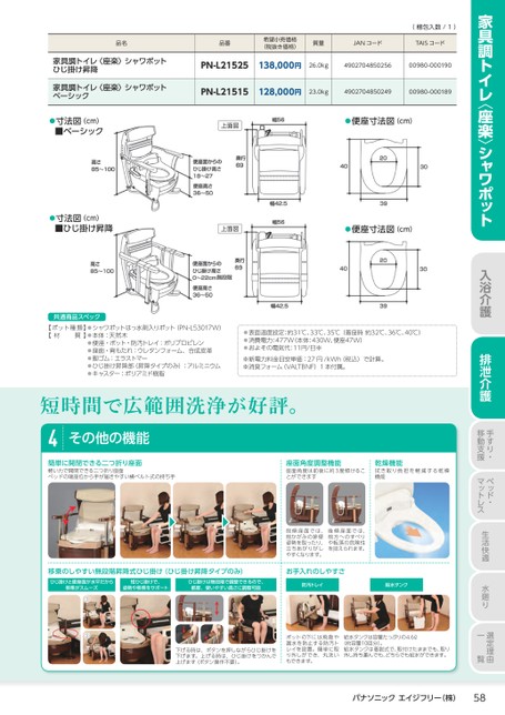 ブック表示