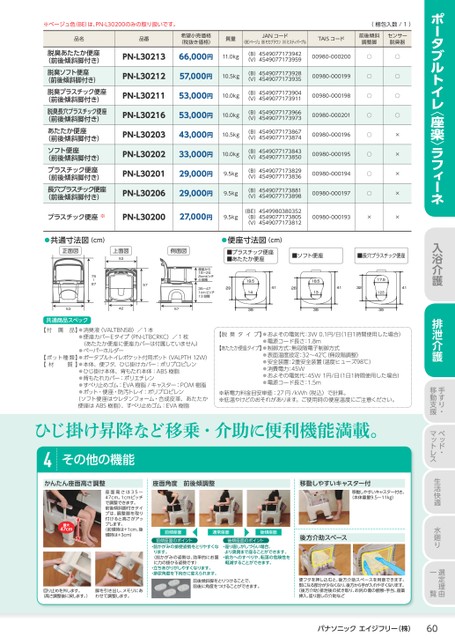 ブック表示