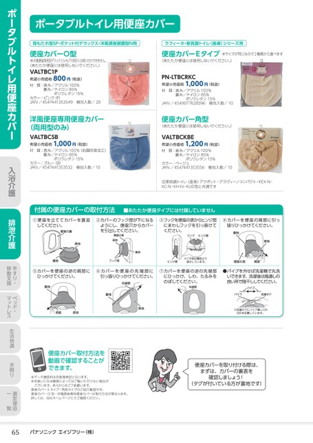 ブック表示