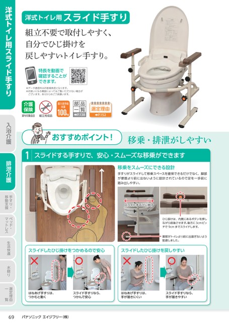 ブック表示