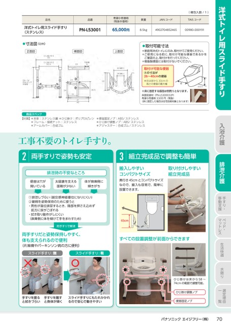 ブック表示