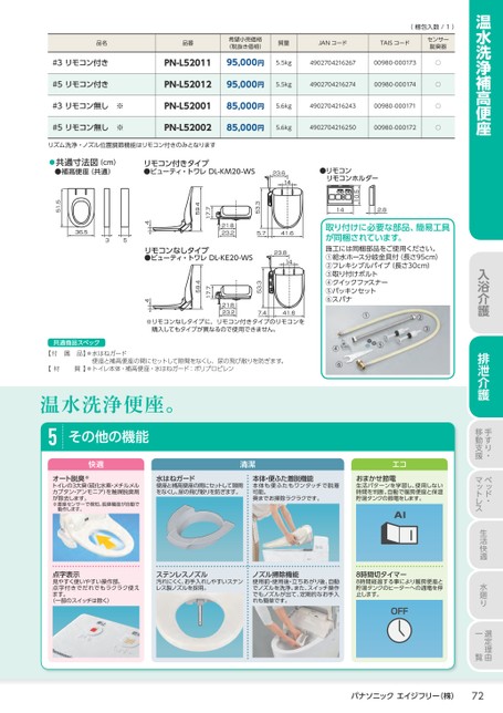 ブック表示
