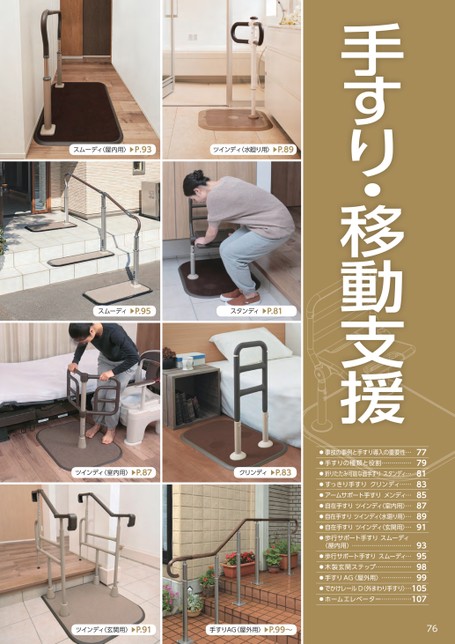 ブック表示