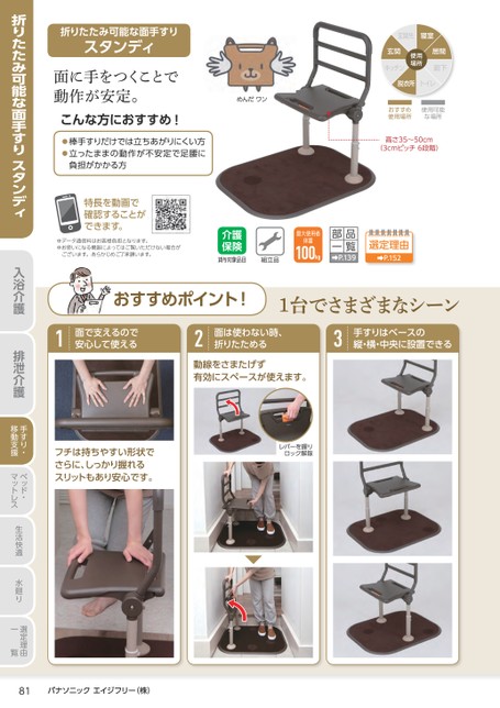 ブック表示