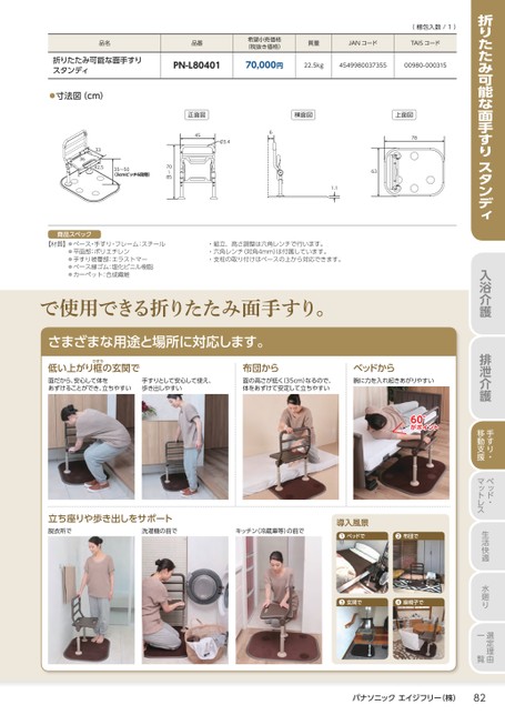ブック表示