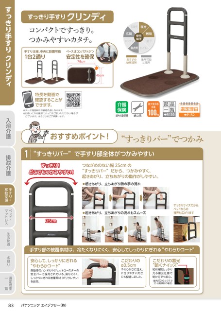 ブック表示