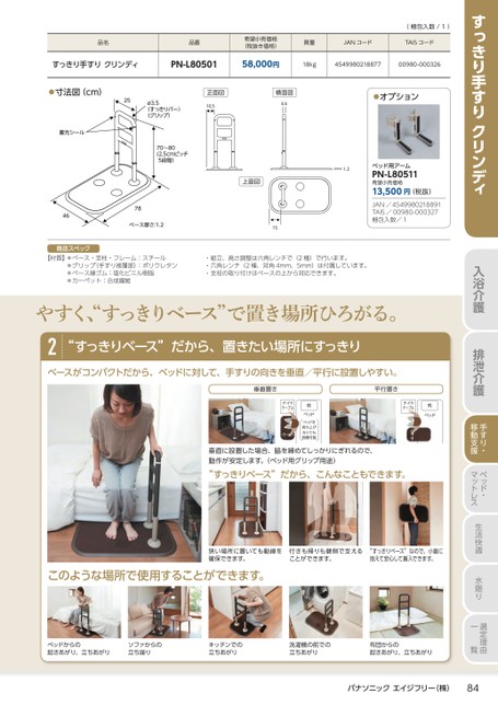 ブック表示