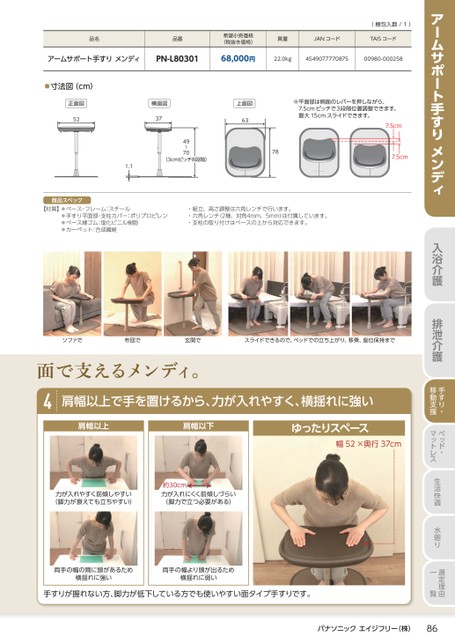 ブック表示