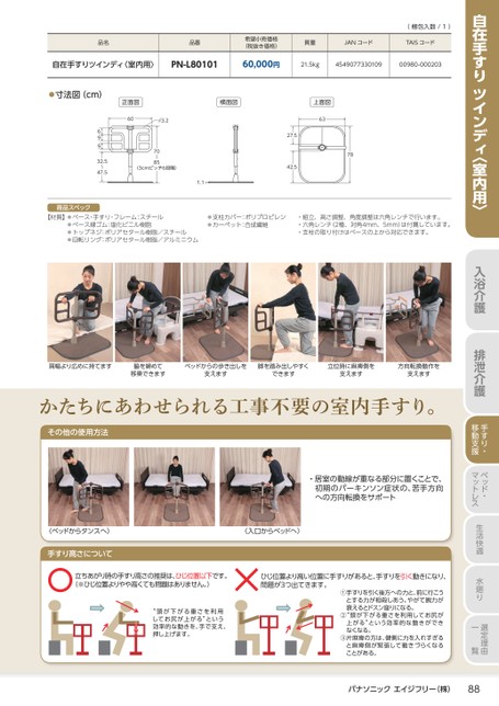 ブック表示